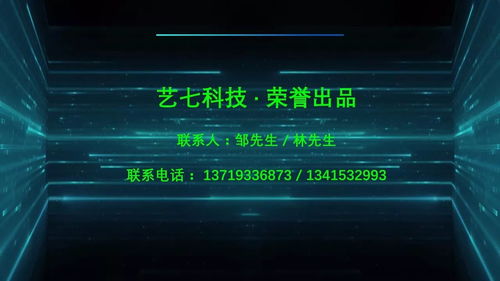 攜手創(chuàng)新，筑夢(mèng)未來 歡迎廣州藝七信息技術(shù)加入PSA，以Matrix Lock矩陣箱開啟信息科技新篇章